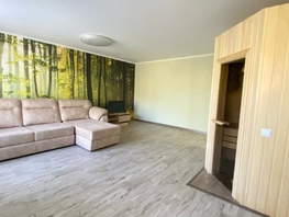Продается 1-комнатная квартира Смирнова ул, 45.7  м², 5300000 рублей