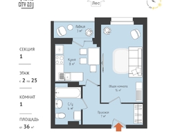 Продается 1-комнатная квартира ЖК RETROcity 2.0, 37.23 м², 4860000 рублей
