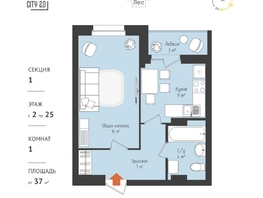 Продается 1-комнатная квартира ЖК RETROcity 2.0, 36.68 м², 4995000 рублей