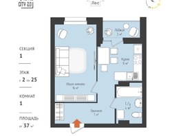 Продается 1-комнатная квартира ЖК RETROcity 2.0, 36.42 м², 4995000 рублей