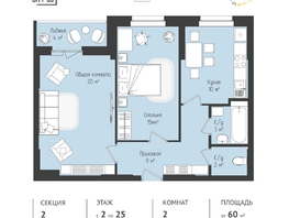 Продается 2-комнатная квартира ЖК RETROcity 2.0, 60.26 м², 8100000 рублей