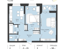 Продается 2-комнатная квартира ЖК RETROcity 2.0, 57.62 м², 7830000 рублей
