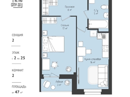 Продается 1-комнатная квартира ЖК RETROcity 2.0, 45.18 м², 6345000 рублей