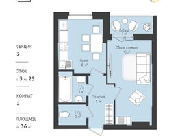 Продается 1-комнатная квартира ЖК RETROcity 2.0, 37.3 м², 4860000 рублей
