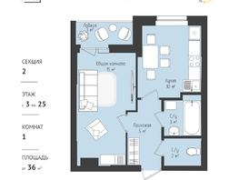 Продается 1-комнатная квартира ЖК RETROcity 2.0, 37.18 м², 4860000 рублей