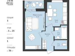 Продается 1-комнатная квартира ЖК RETROcity 2.0, 36.75 м², 4860000 рублей