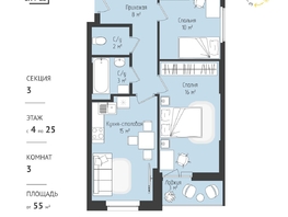 Продается 2-комнатная квартира ЖК RETROcity 2.0, 55.71 м², 7425000 рублей