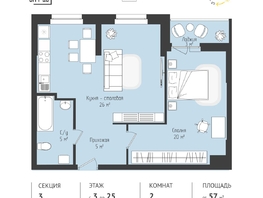 Продается 1-комнатная квартира ЖК RETROcity 2.0, 57.79 м², 7695000 рублей