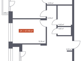 Продается 2-комнатная квартира ЖК Ломоносов, 67.48  м&sup2;, 11876480 рублей