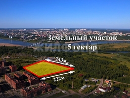 Продается Коммерческая земля Московский тракт, 500 сот., 150000000 рублей