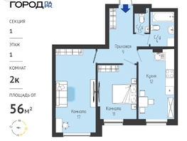 Продается 2-комнатная квартира ЖК Космо город парк, 55.13  м&sup2;, 6290000 рублей