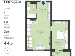 Продается 2-комнатная квартира ЖК Космо город парк, 44.14  м&sup2;, 5399000 рублей