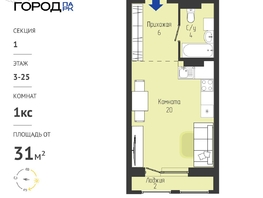 Продается Студия ЖК Космо город парк, 31.39  м&sup2;, 4199000 рублей