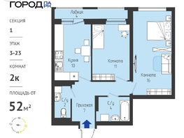 Продается 2-комнатная квартира ЖК Космо город парк, 52.72  м&sup2;, 6599000 рублей