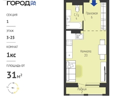 Продается Студия ЖК Космо город парк, 30.86  м&sup2;, 4199000 рублей