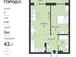 Продается 2-комнатная квартира ЖК Космо город парк, 42.68  м&sup2;, 5299000 рублей