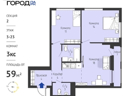 Продается 3-комнатная квартира ЖК Космо город парк, 59.22  м&sup2;, 7299000 рублей