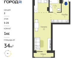 Продается Студия ЖК Космо город парк, 34.26  м&sup2;, 4699000 рублей