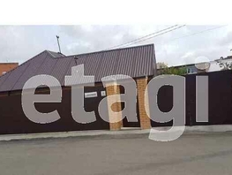 Дом, 44 м², 1 этаж, участок 450 сот.