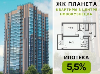 5,5% на весь срок