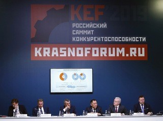 Красноярский экономический форум переносится из-за коронавируса