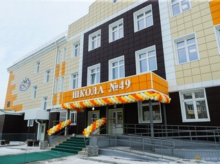 В Улан-Удэ открылся новый корпус школы №49