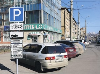Усилится контроль за соблюдением правил парковки в центре Красноярска