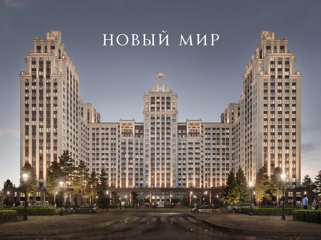 Новостройка Дом Нобель