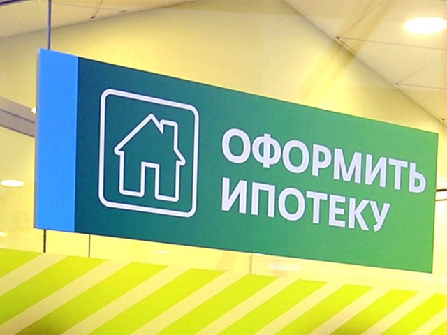 Сбербанк и «ВТБ» объявили о повышении ставки по ипотеке