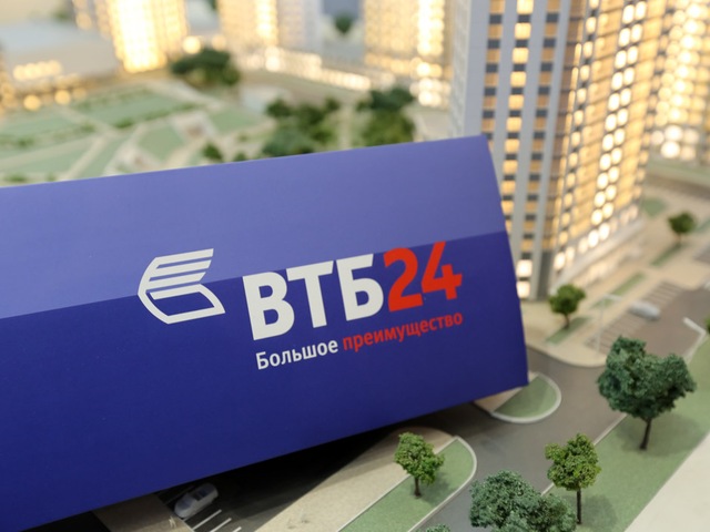 Банк «ВТБ» запускает рефинансирование кредитов на рынке новостроек