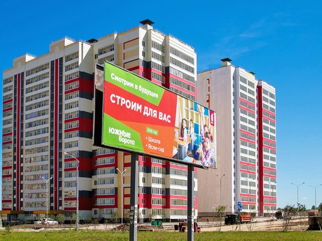 Названы застройщики – лидеры по строительству жилья в Сибири в 2018 году