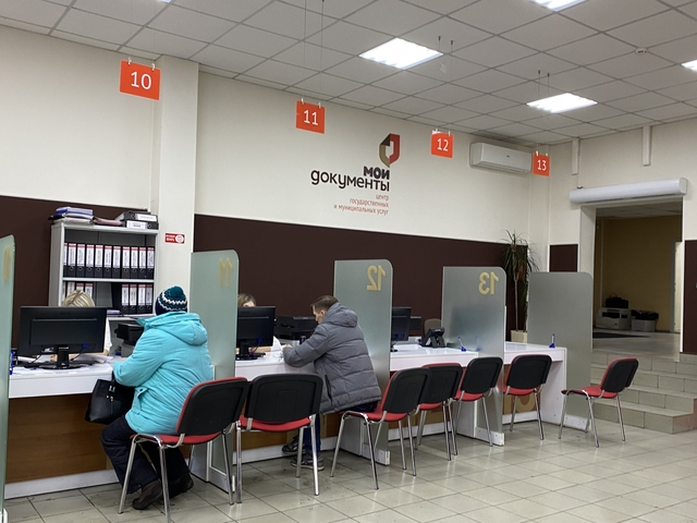 Документы на регистрацию в Росреестр будут передаваться в электронном виде