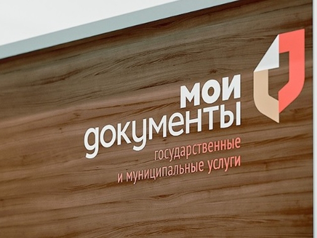 В Иркутске теперь будут проходить Дни недвижимости для юридических лиц