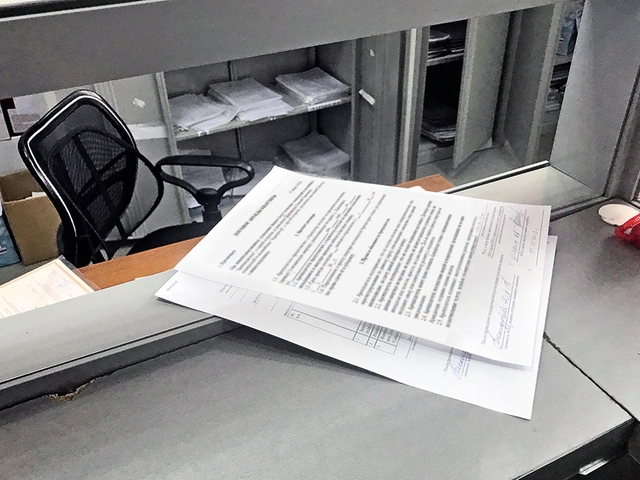 Количество случаев приостановки регистрации в Росреестре сократилось до минимума