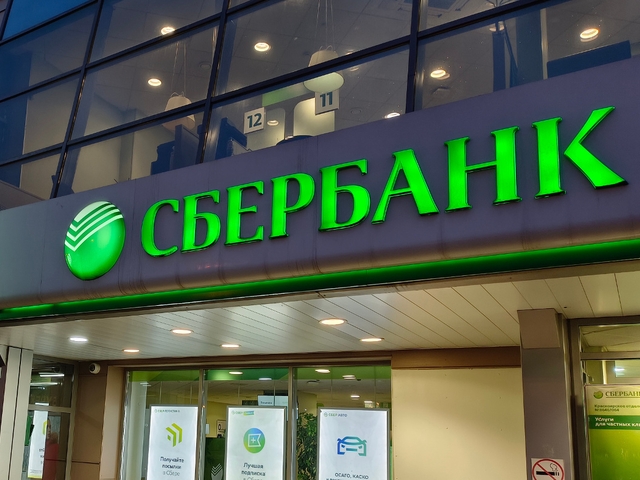 Сбер отмечает коррекцию цен на новостройки по сравнению с прошлым годом