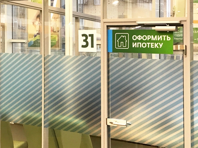 Для получения ипотеки отчет об оценке больше не потребуется ряду заемщиков