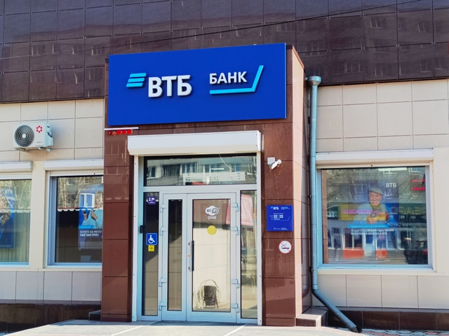 Банки продолжают повышать процентные ставки по ипотеке 